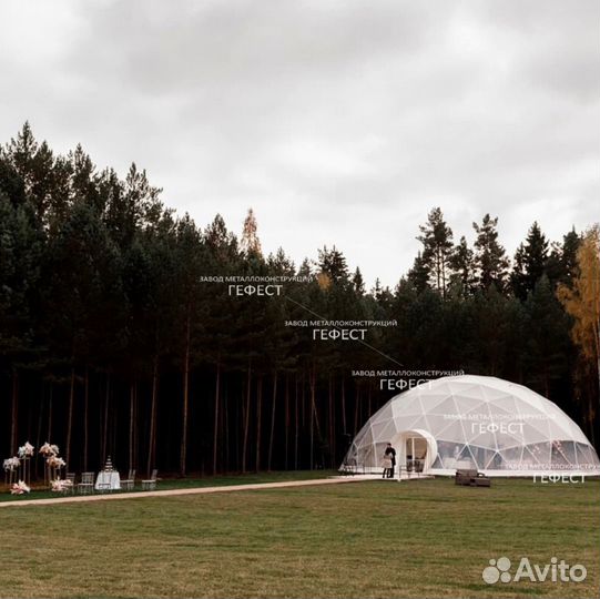 Шатер для глэмпинга и банкетов, геокупол
