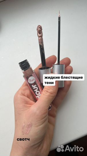 Набор косметики