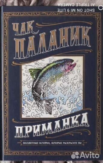 Альтернативная проза, нон фикшн