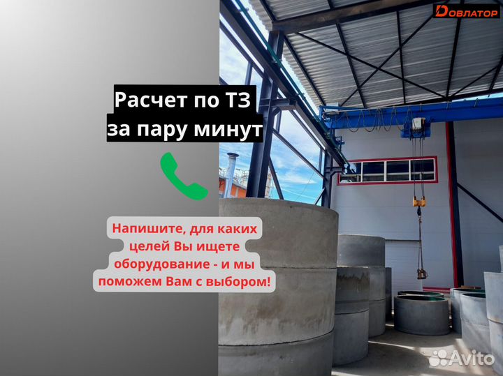 Опорная кран балка 2т