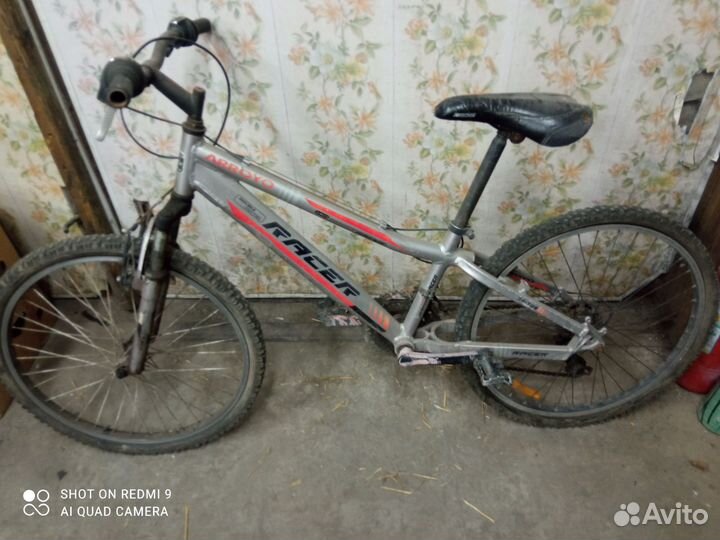 Велосипеды