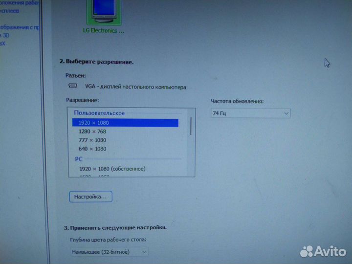 Монитор Lg 74 gg