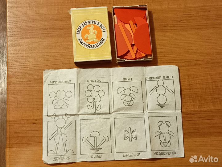 Набор для игры и счёта Головоломка
