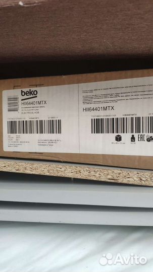 Индукционная варочная поверхность Beko HII64401MTX