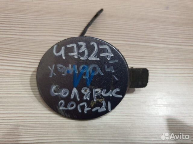 Заглушка крюка солярис 1. Hyundai ix35 заглушка буксировочного крюка. Заглушка буксировочного крюка vitz 2002. Заглушка буксировочного крюка хундай крета 2019. Hyundai getz заглушка буксировочного крюка.