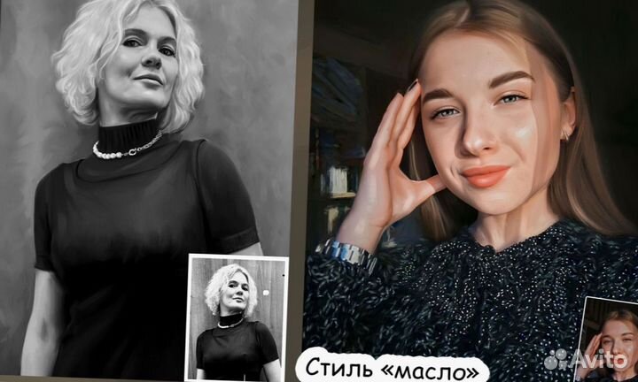 Портрет по фото человека или питомца