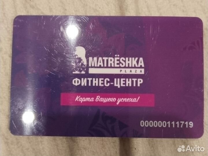 Карта в фитнес клуб