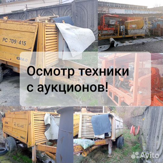 Автоподбор/Автоэксперт/Подбор Авто