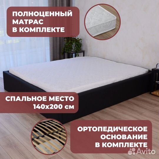 Кровать с матрасом