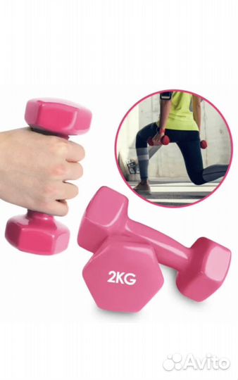 Гантели 2 кг