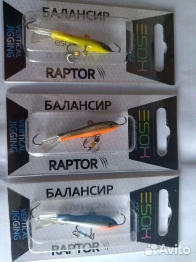 Приманки зимние