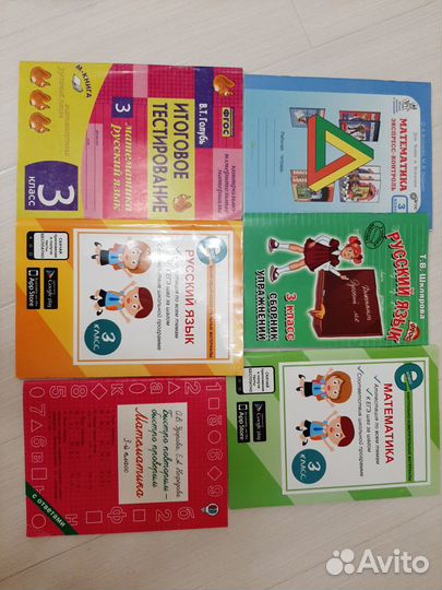 Учебные пособия для детей
