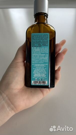 Moroccanoil масло для волос