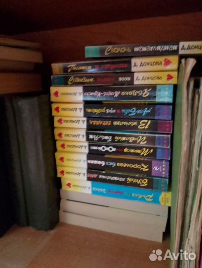Дарья Донцова книги