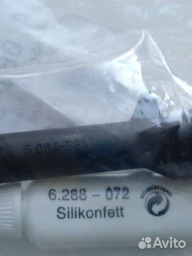 4.063-914.0 Karcher патрубок выходной 5.064-396.0