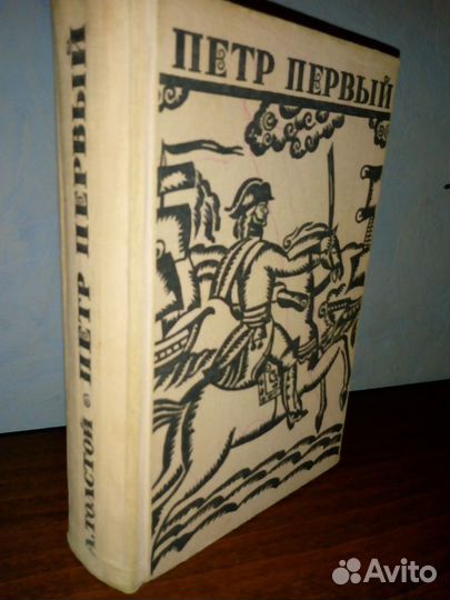 Э. Хемингузй. Избранное