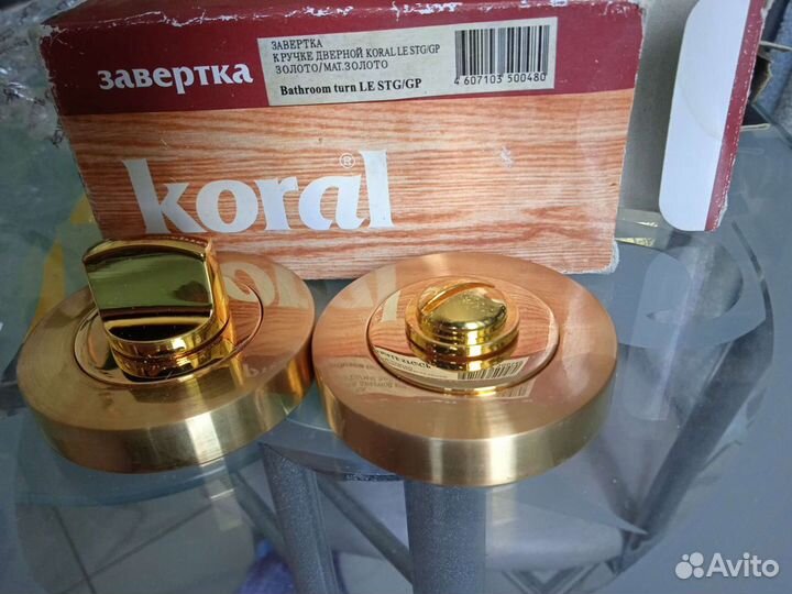 Завертка к ручке дверной