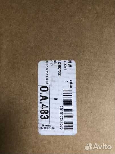 Прокладка поддона, Картера бмв BMW X1