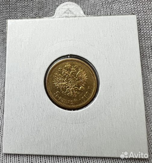 Николай 2 золото