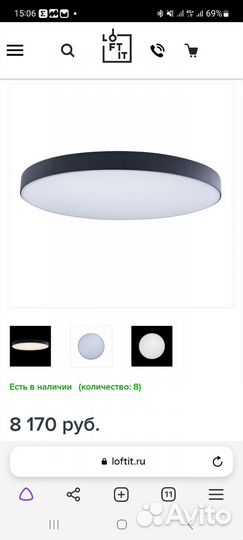 Светильник потолочный loft it axel