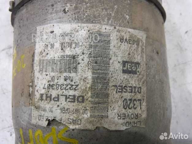 Пневмоамортизатор задний