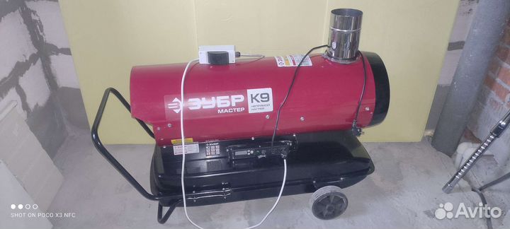 Тепловая пушка дизельная непрямого нагрева бу