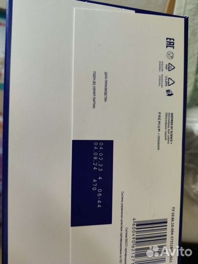 Смесь нутрилак 1