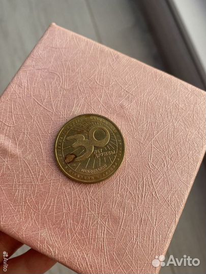 Монета Жетон McDonalds маккоин Макдональдс