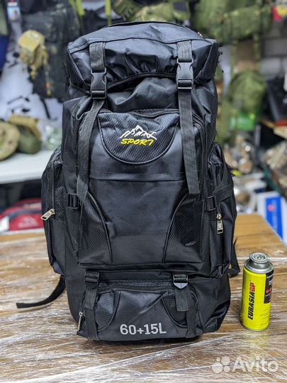 Походный туристический рюкзак 75л