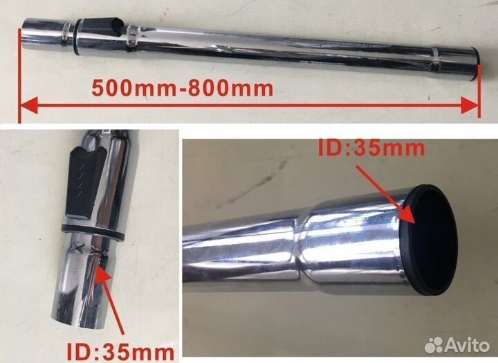Телескопическая труба для пылесоса (D35, L490x790m