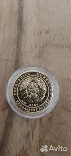 Золотая монета