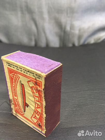 Спички 1968 год