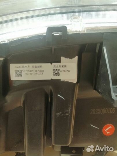 Фара jac n350 левая oe