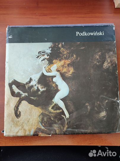 Книги о творчестве