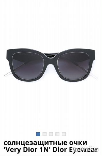 Солнцезащитные очки christian dior
