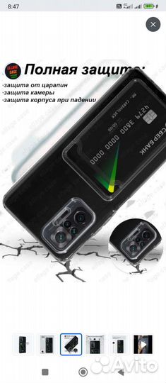 Силиконовый чехол для Xiaomi Redmi Note10Pro