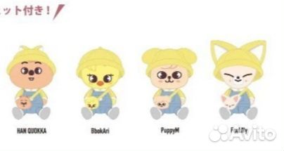 Игрушки Stray kida skzoo Япония popup store 2025