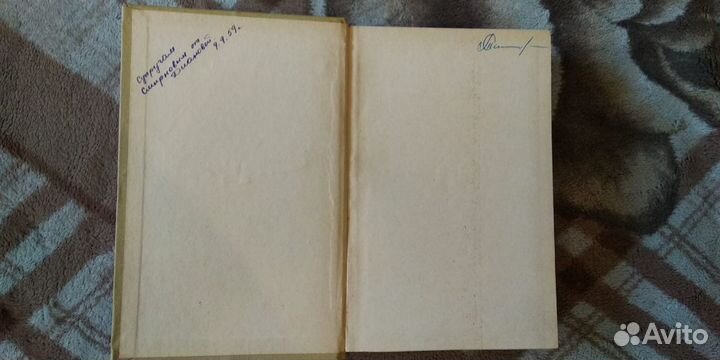 Рафаэлло Джованьоли Спартак 1958 Госиздат Карельск