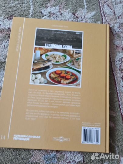 Книга рецептов