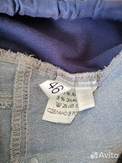 Вещи для беременных 46