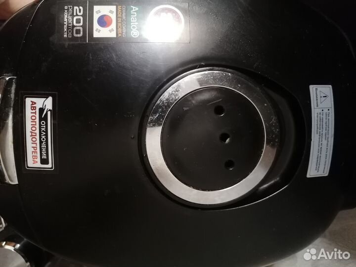 Мультиварка redmond