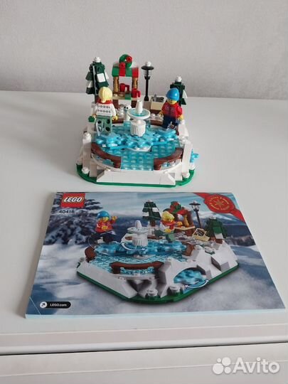 Lego