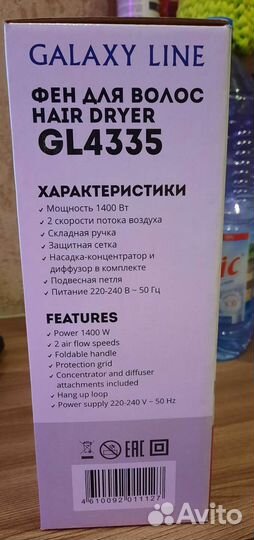 Фен для волос новый