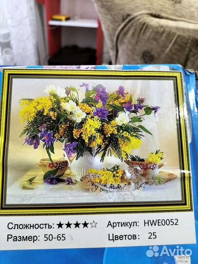 Алмазная мозаика