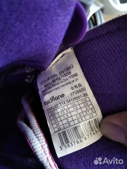 Роликовые коньки Oxelo раздвижные 32-35