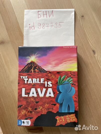 The table is lava настольная игра