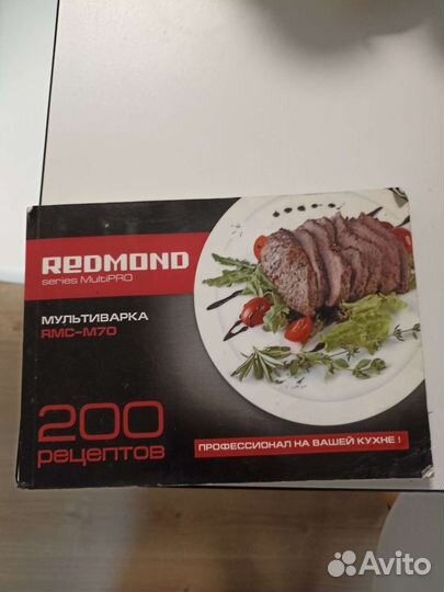 Мультиварка redmond