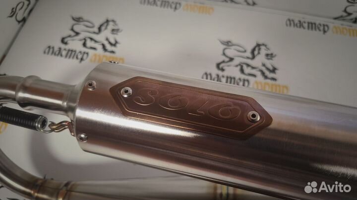 Резонатор Solo c16 city Honda Dio AF34, AF35