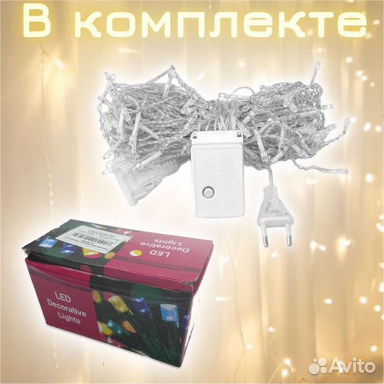 Гирлянда штора, 4х0,6м, теплый белый свет, 120LED