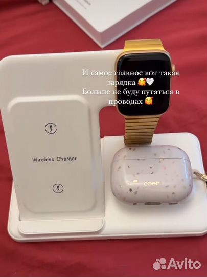 Беспроводная зарядка